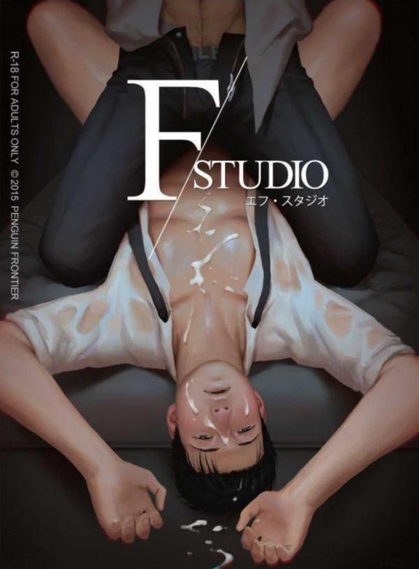 F/Studio (by angel)